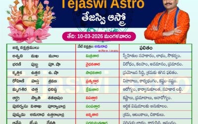 తారాబలం 30-6-2025